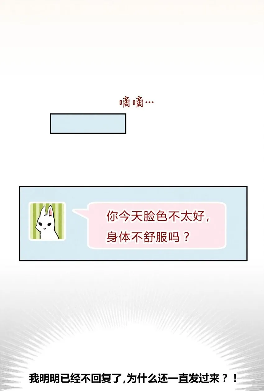 012 殷勤① 第13页