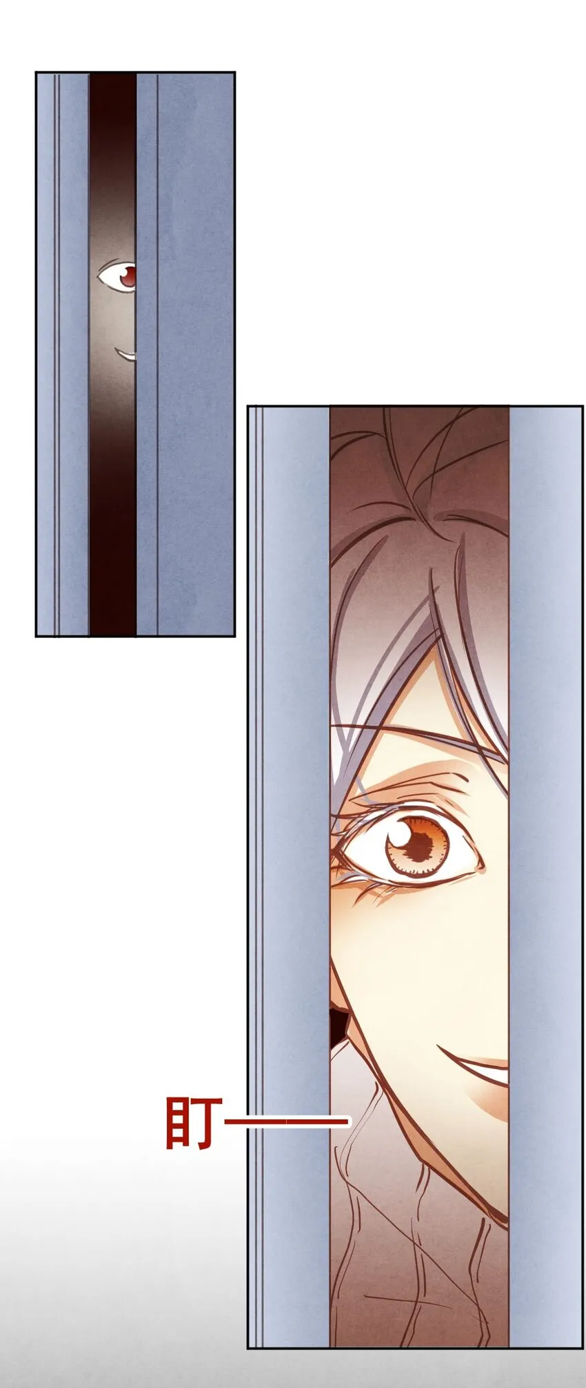 012 殷勤① 第17页