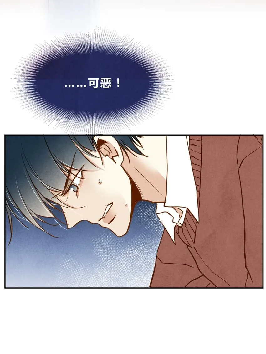 012 殷勤① 第22页