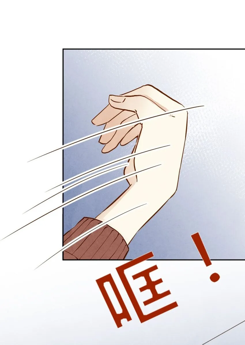 012 殷勤① 第25页