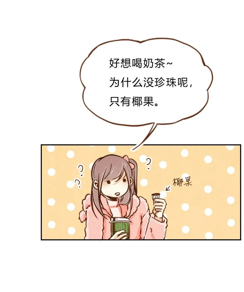 013 殷勤② 第15页