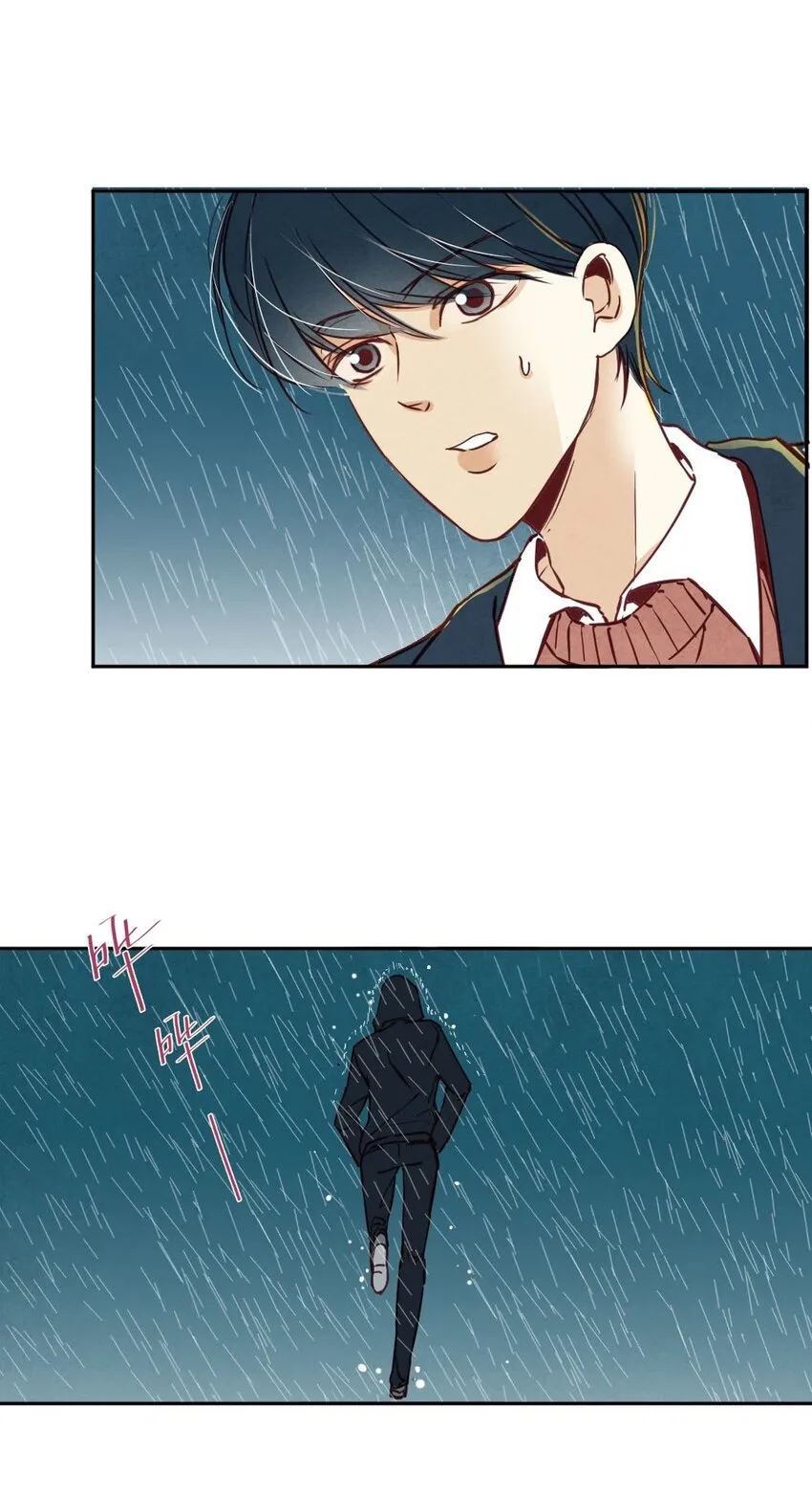 013 殷勤② 第30页
