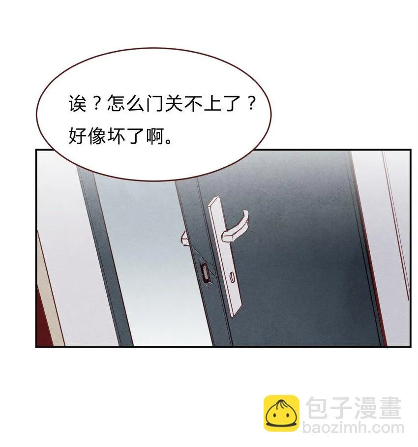 014 殷勤③ 第11页