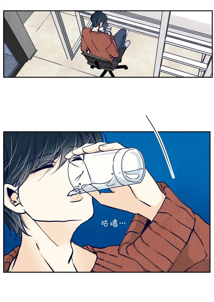 015 告白① 第2页
