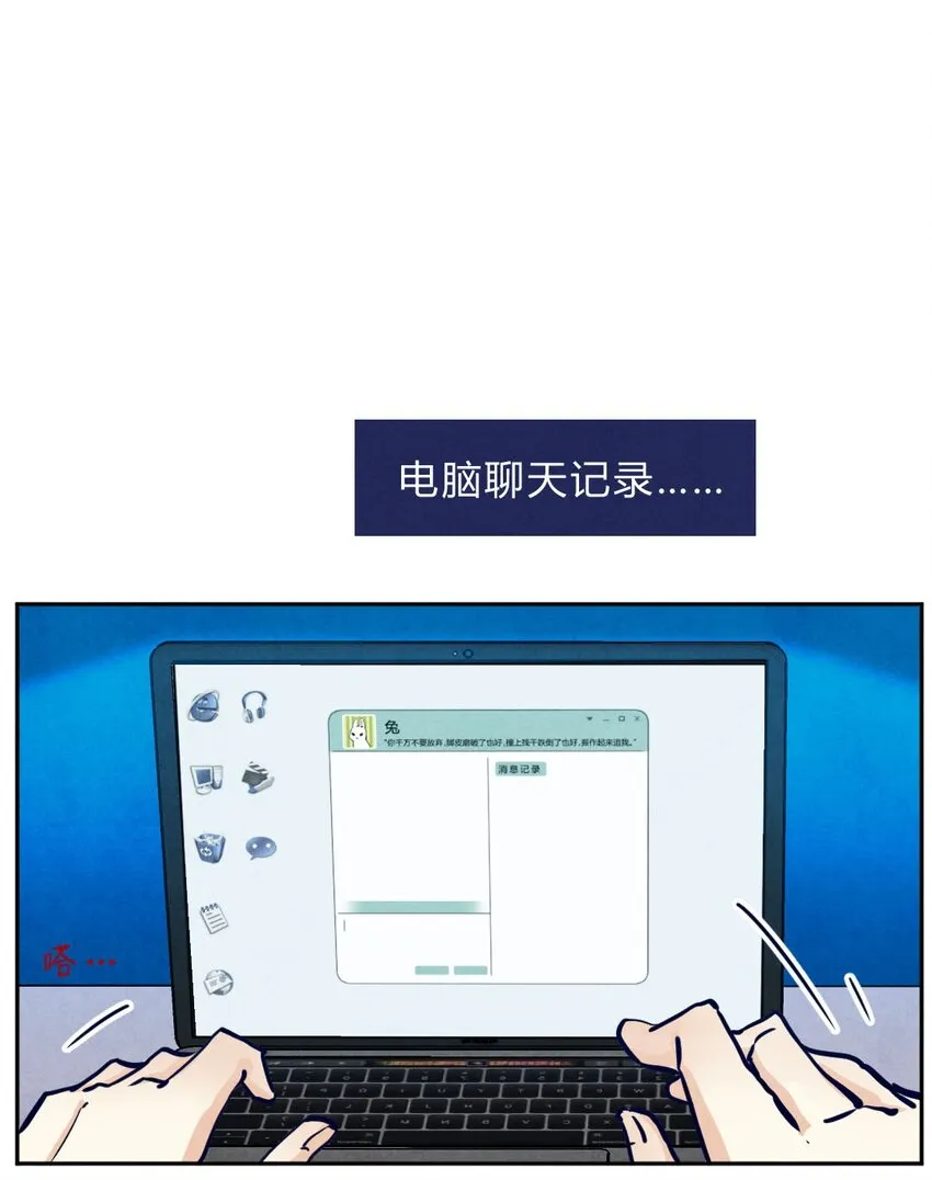 015 告白① 第14页