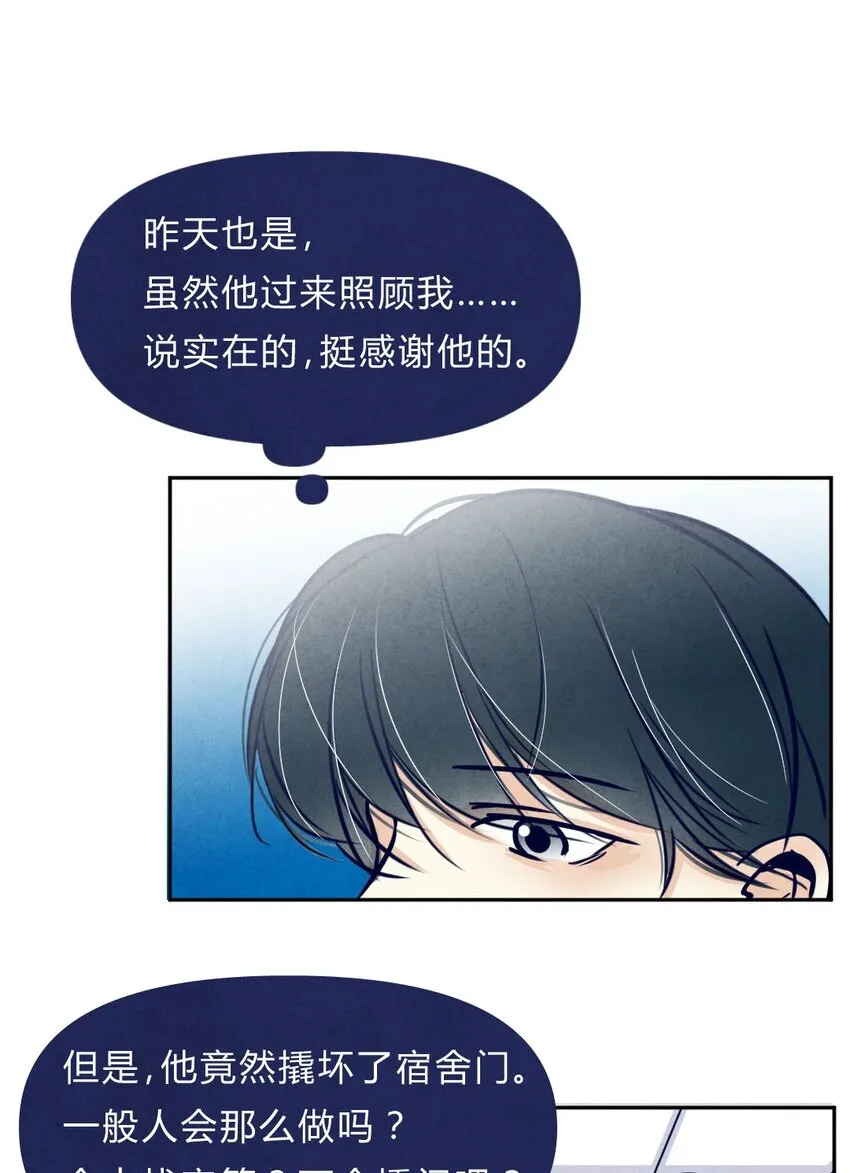 015 告白① 第17页