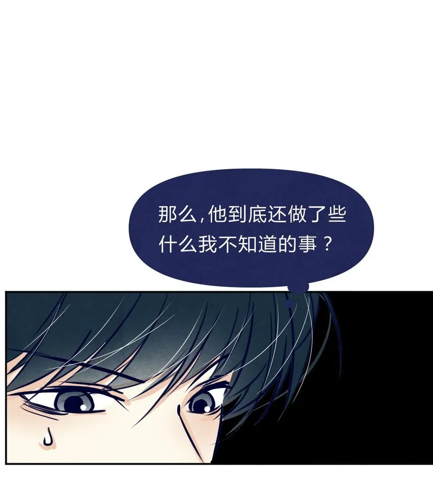 015 告白① 第19页
