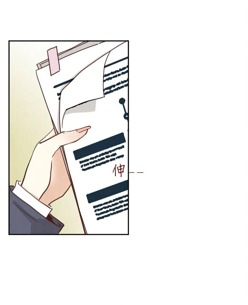 016 告白② 第3页