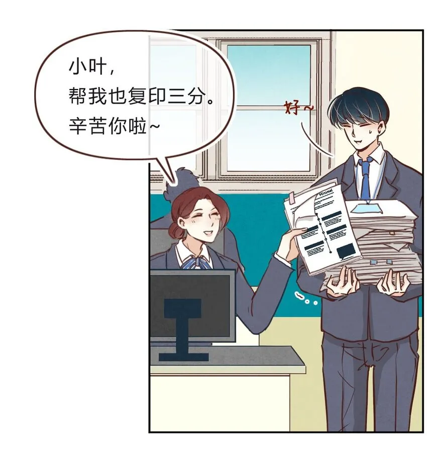 016 告白② 第4页
