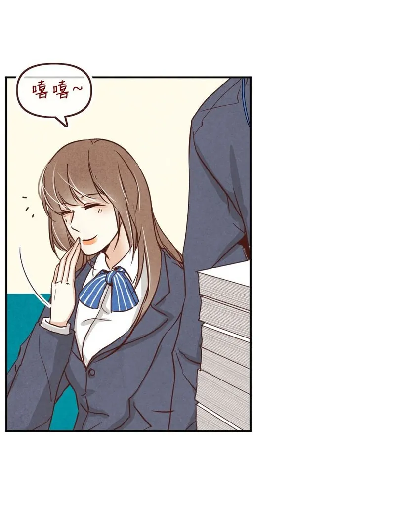 016 告白② 第7页
