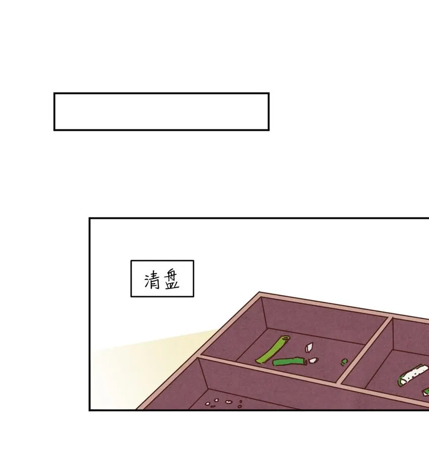 016 告白② 第10页