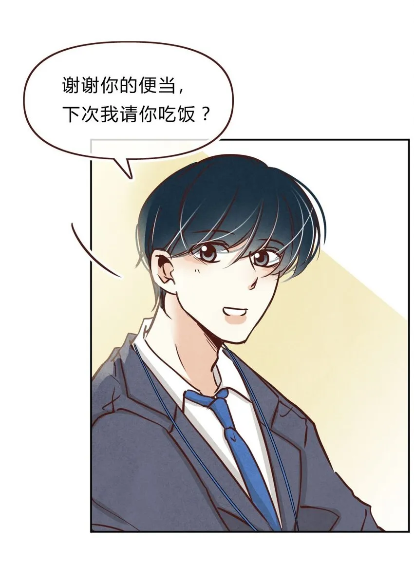 016 告白② 第11页