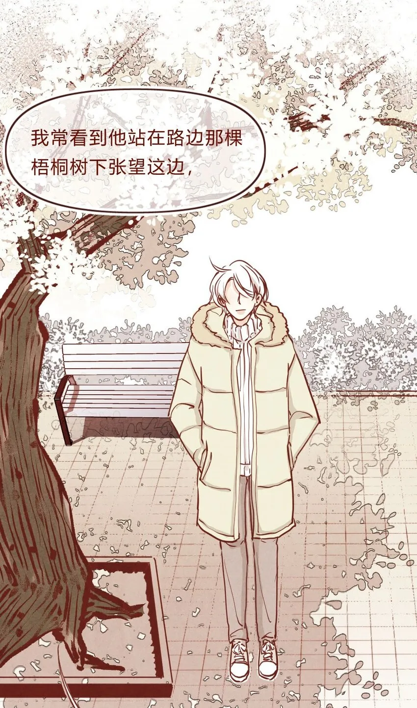 016 告白② 第15页