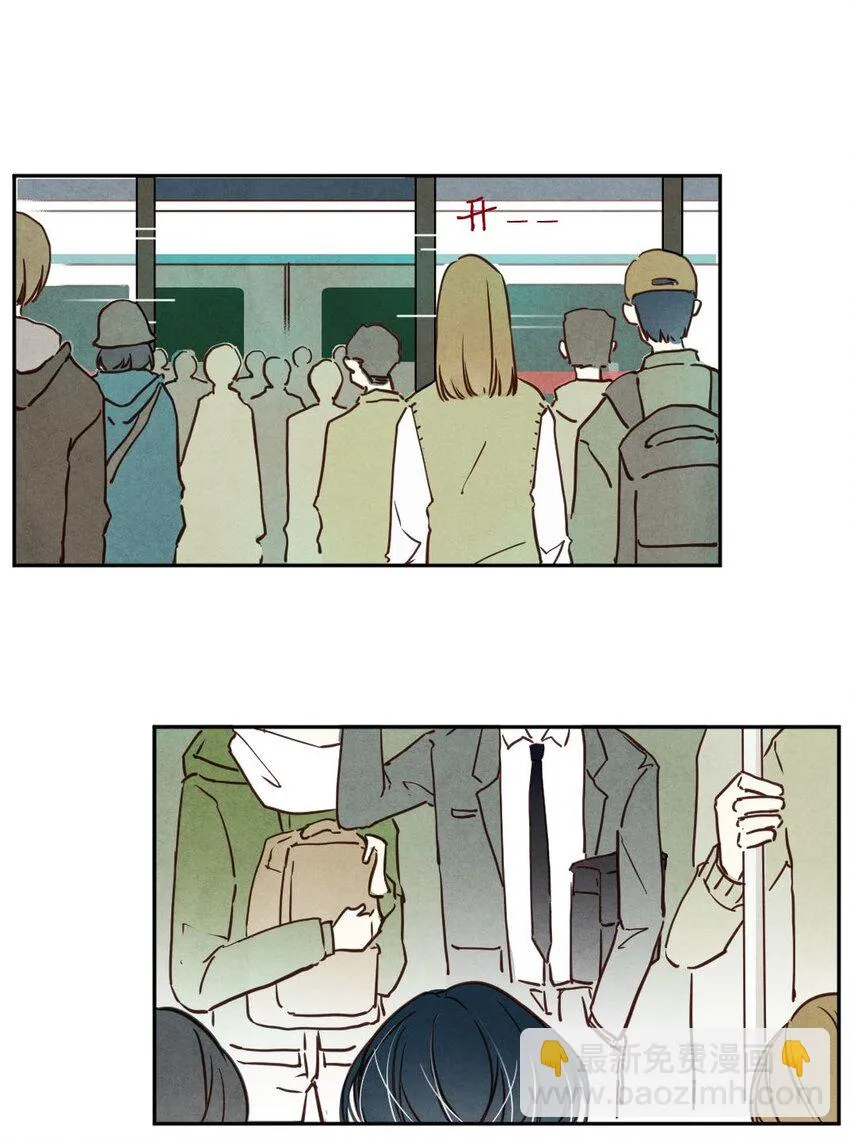 018 告白④ 第2页