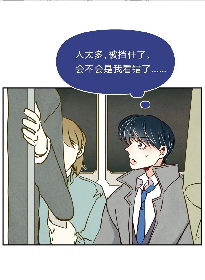 018 告白④ 第7页