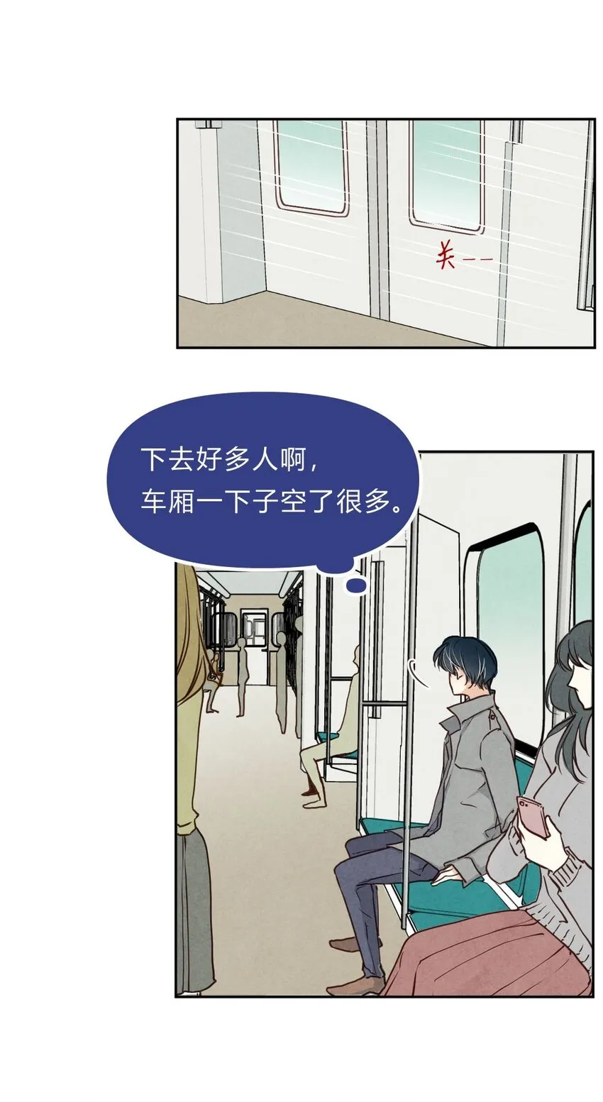 018 告白④ 第9页