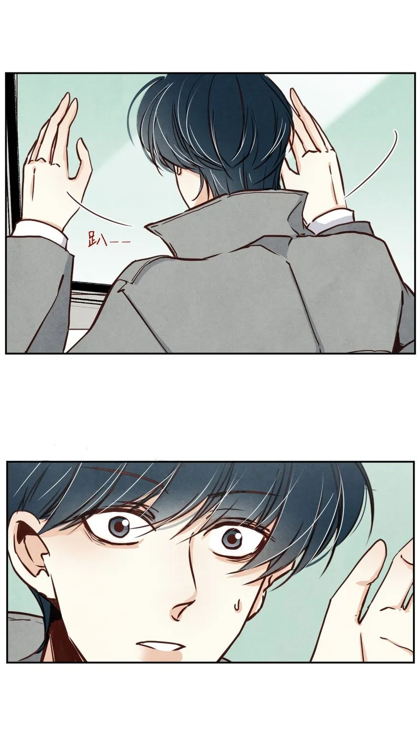 018 告白④ 第10页