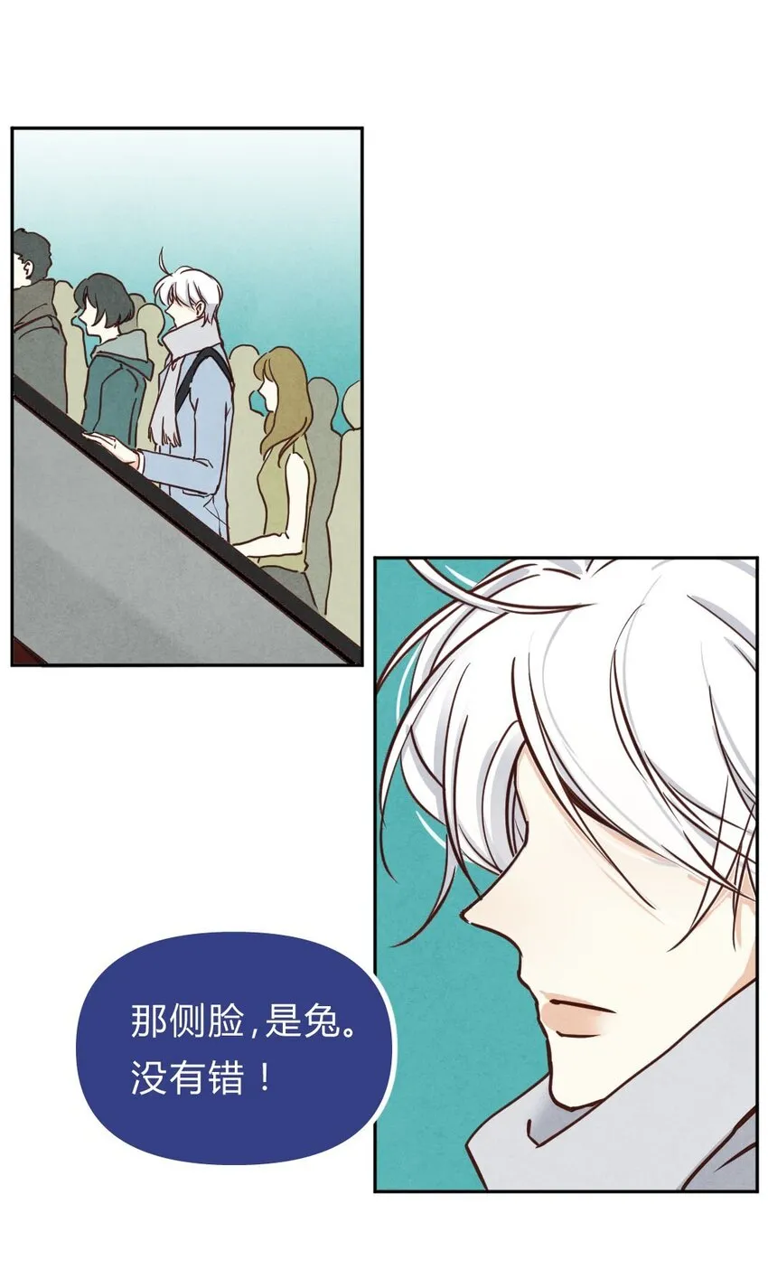 018 告白④ 第11页