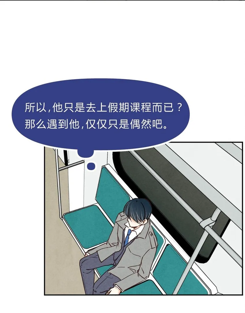 018 告白④ 第13页