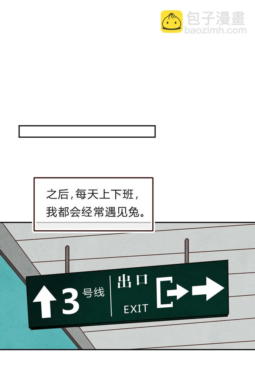 018 告白④ 第16页