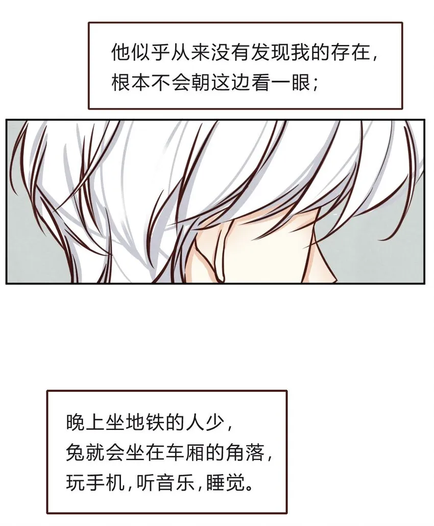 018 告白④ 第18页