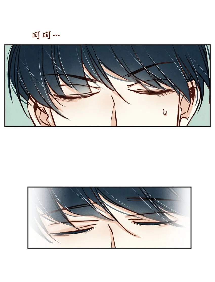 019 告白⑤ 第9页