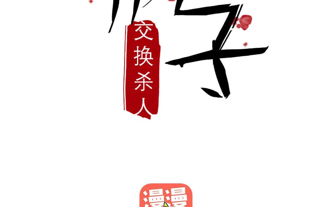020 生日① 第2页