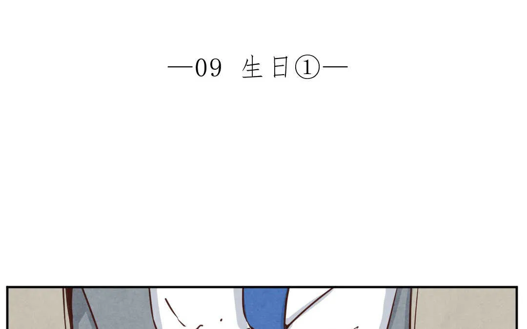 020 生日① 第4页