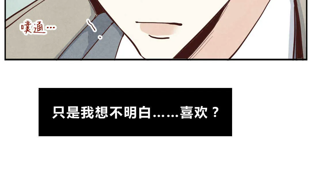 020 生日① 第8页