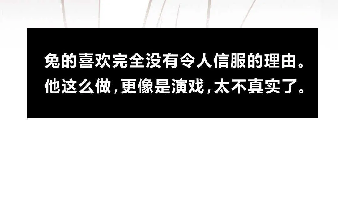 020 生日① 第19页