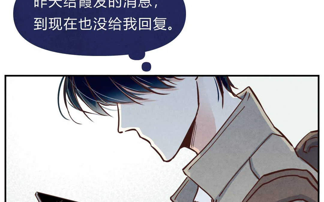 020 生日① 第25页