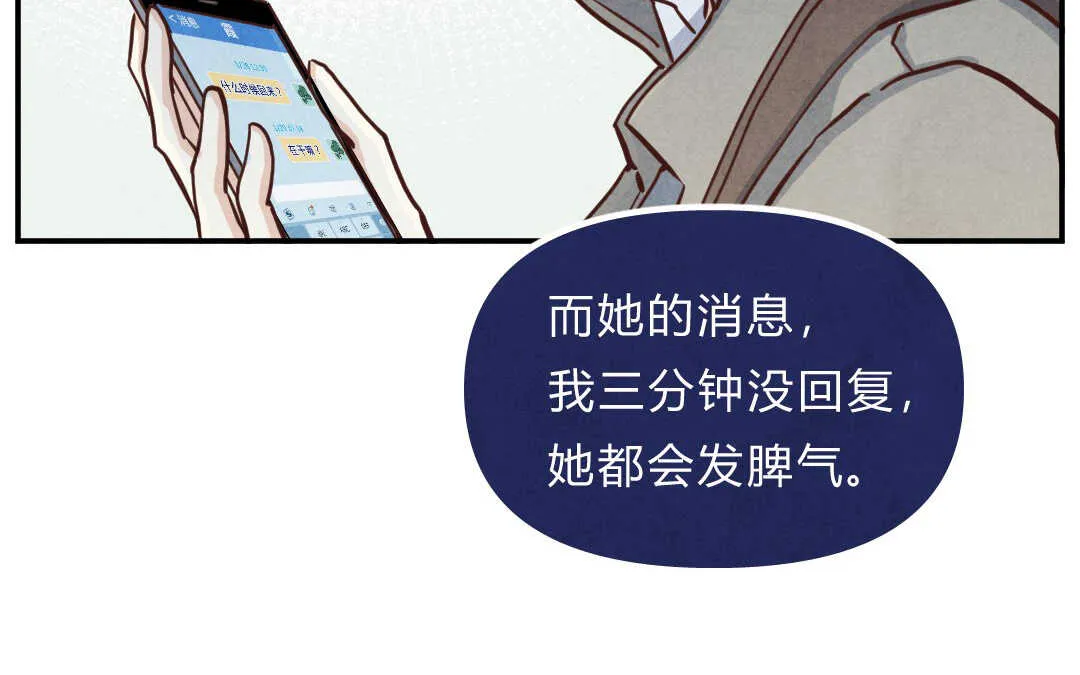 020 生日① 第26页