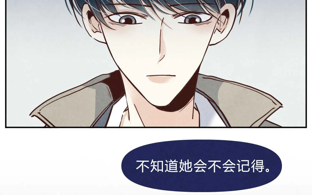 020 生日① 第28页