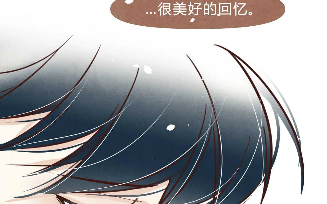 020 生日① 第33页