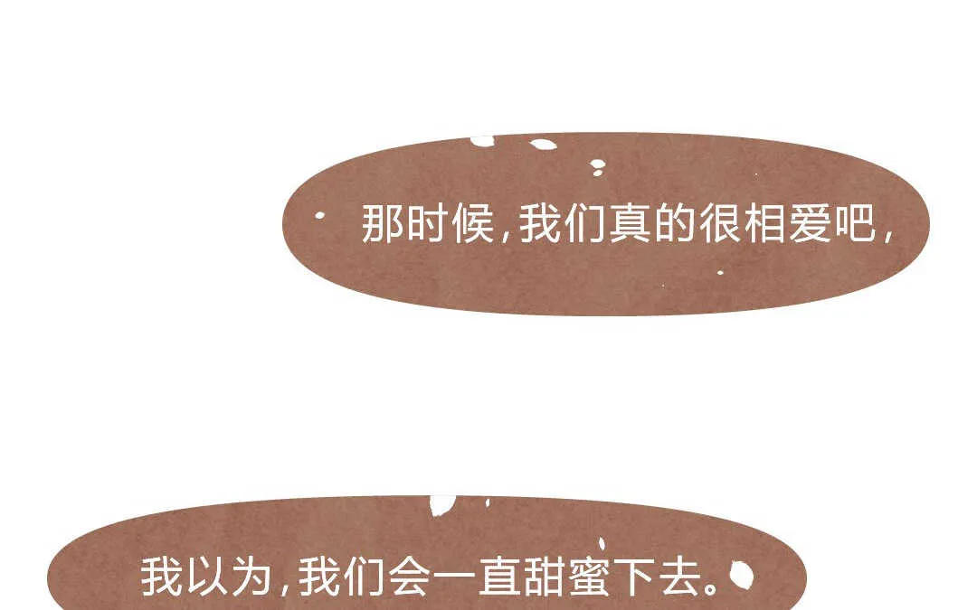 020 生日① 第35页