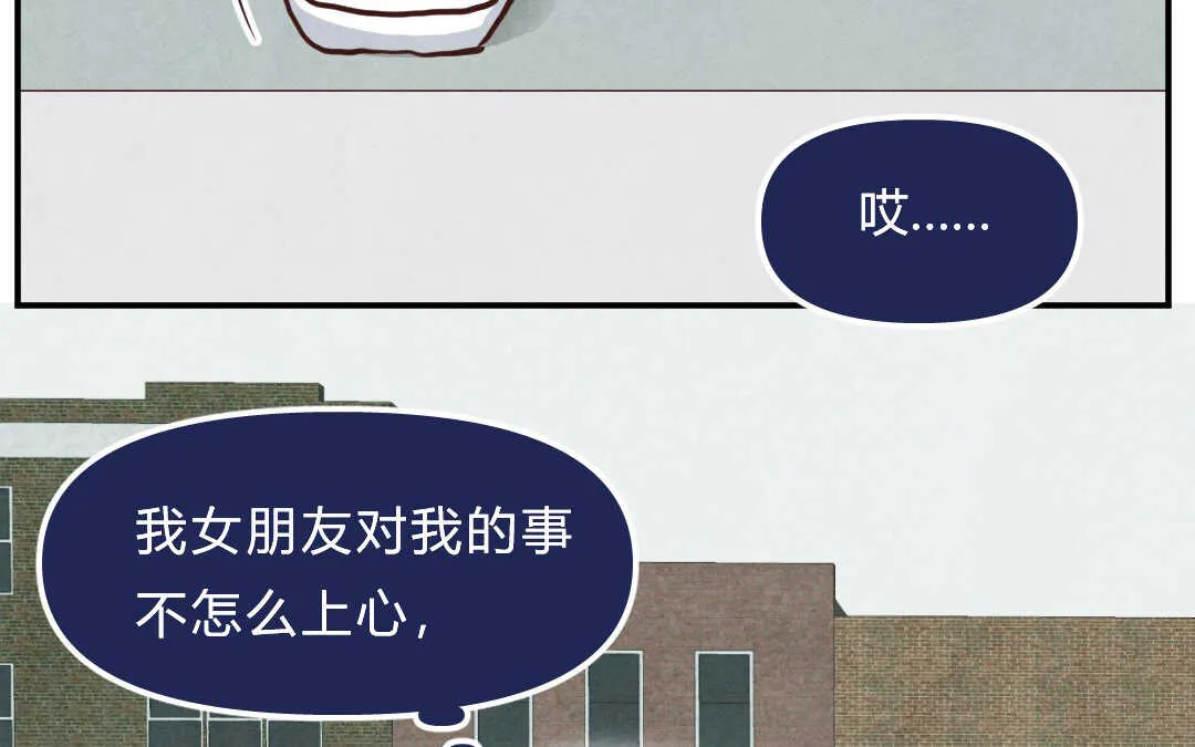 020 生日① 第39页