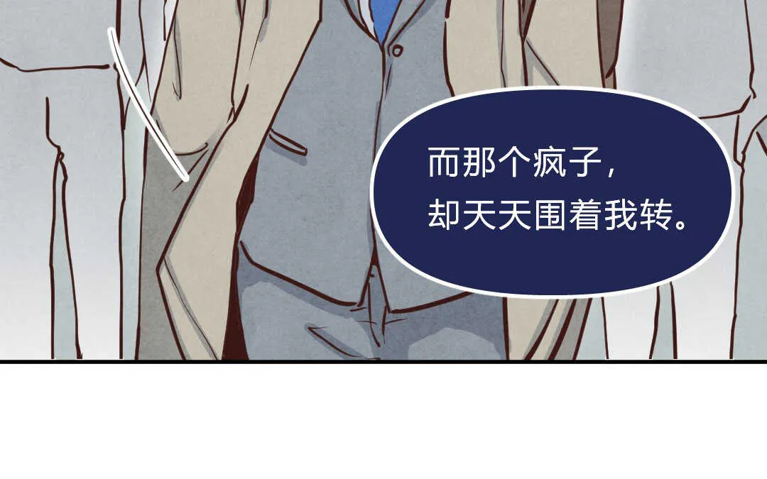 020 生日① 第41页