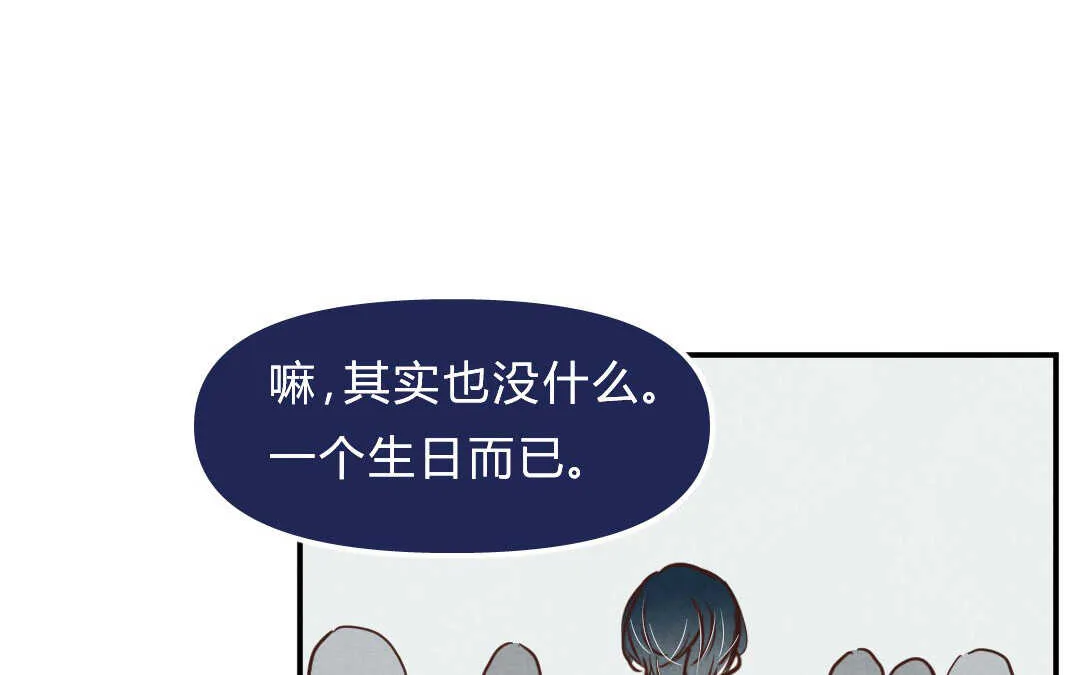 020 生日① 第42页