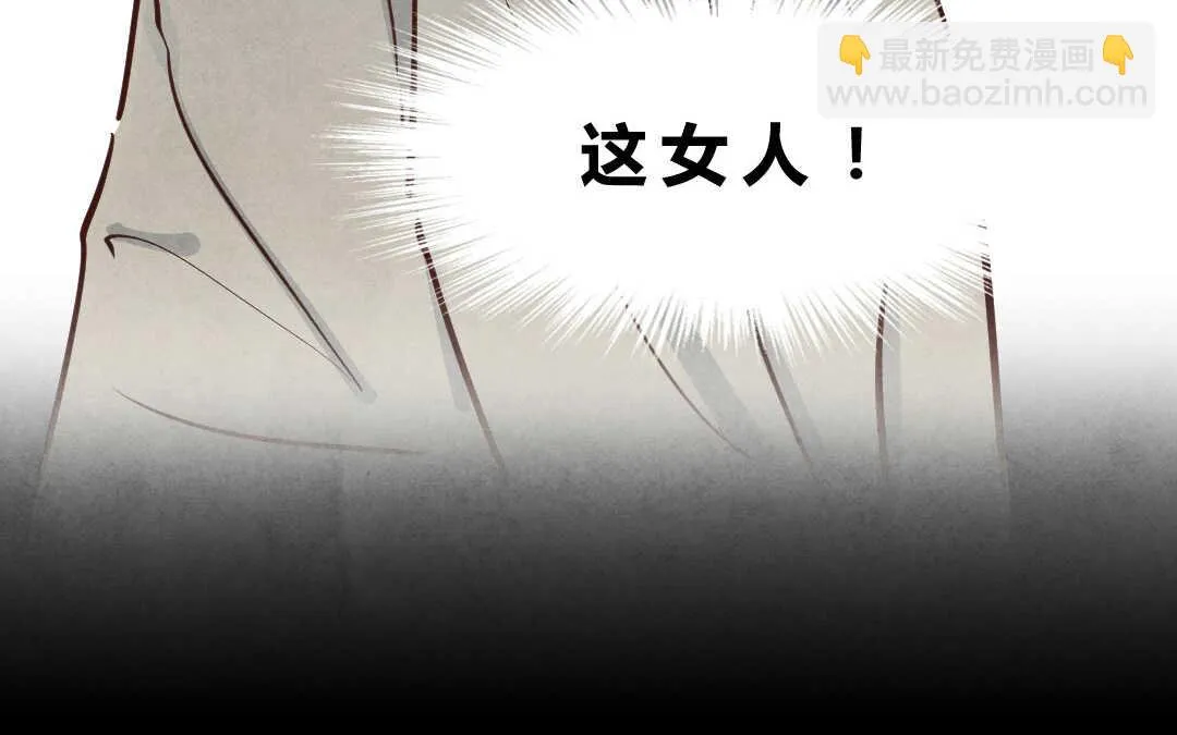 020 生日① 第51页