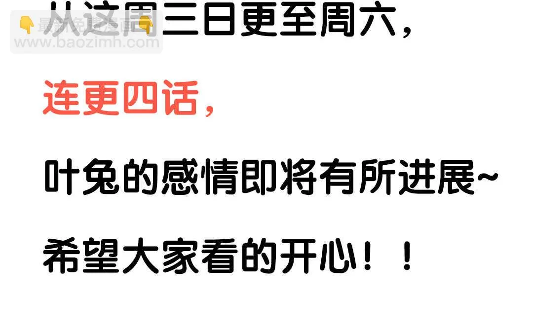 020 生日① 第71页