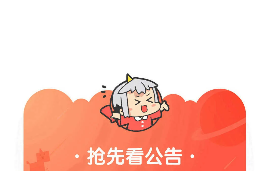 020 生日① 第72页
