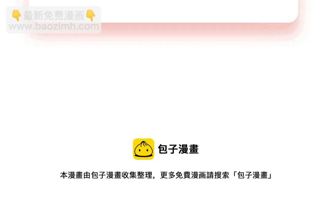 020 生日① 第74页