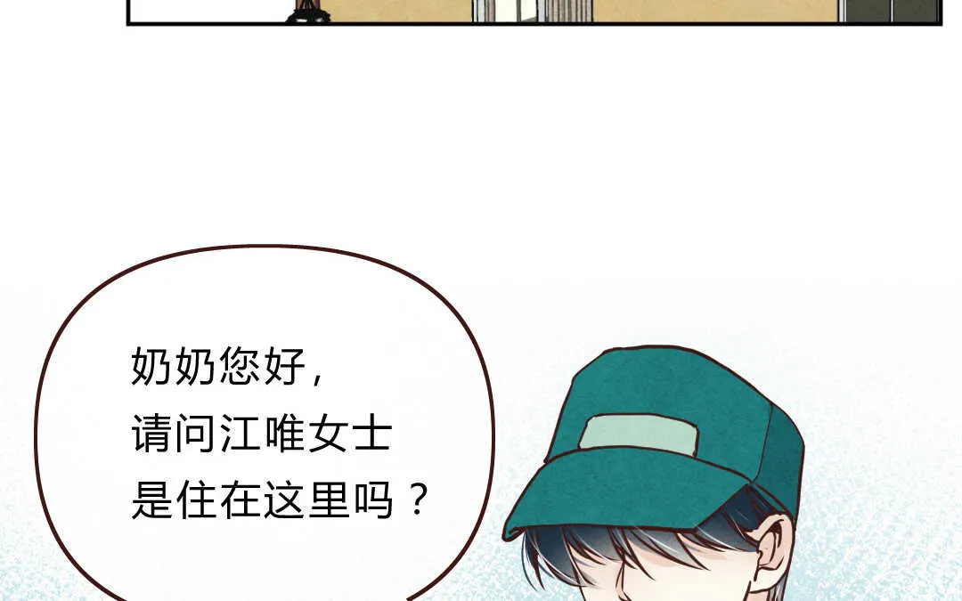 021 生日② 第6页