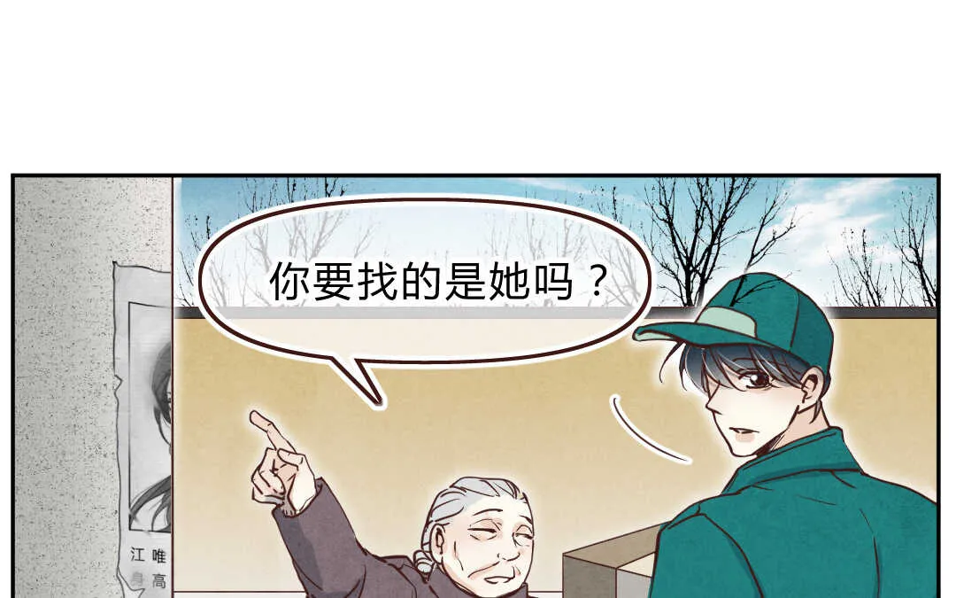 021 生日② 第9页