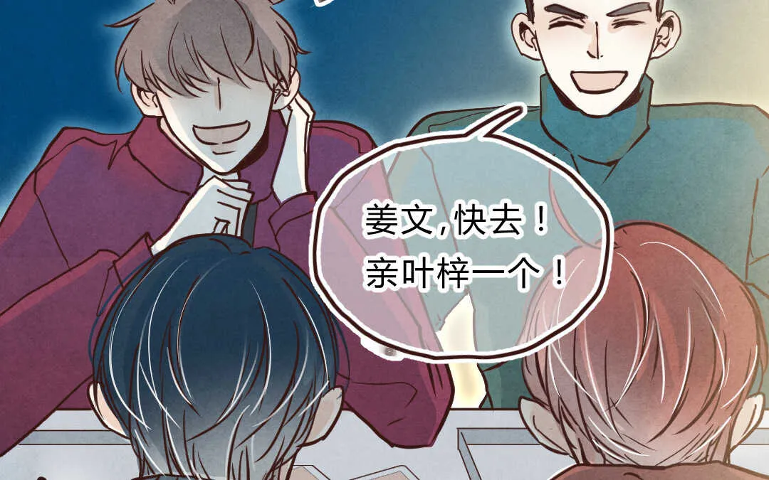 023 生日④ 第6页