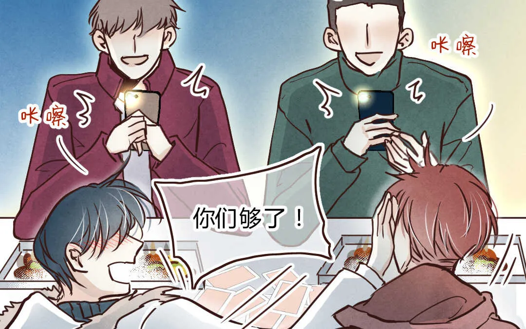 023 生日④ 第22页
