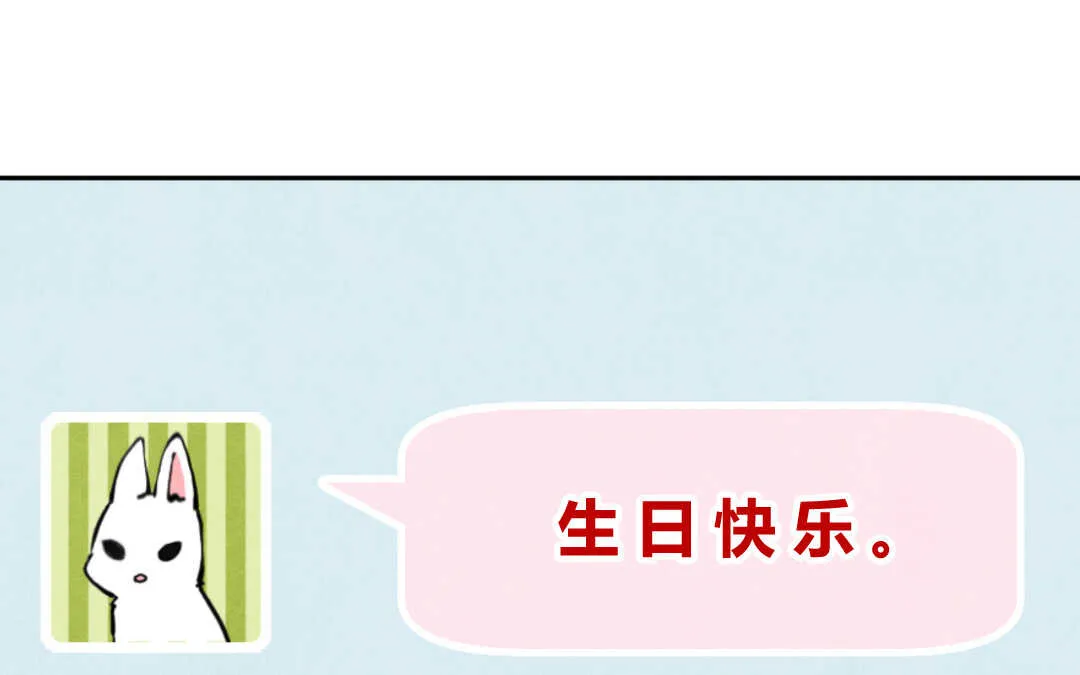 023 生日④ 第38页
