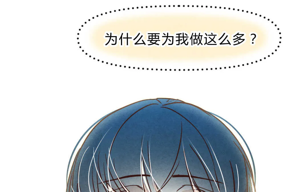 023 生日④ 第49页