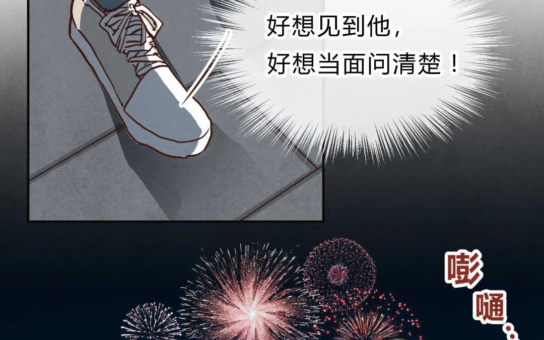 023 生日④ 第60页