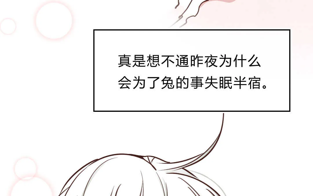 024 电影① 第29页